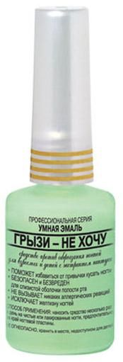 УМНАЯ ЭМАЛЬ ЛАК ДЛЯ НОГТЕЙ 11 мл грызи - не хочу