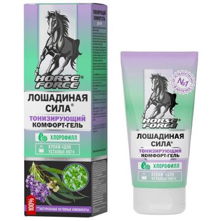 ЛОШАДИНАЯ СИЛА КОМФОРТ ГЕЛЬ ДЛЯ ТЕЛА 125 мл тонизирующ.