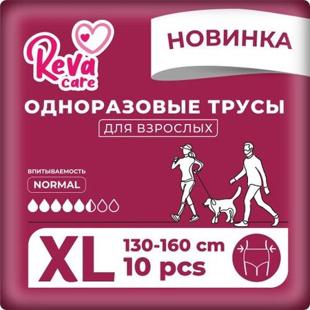 REVA CARE ПОДГУЗНИКИ-ТРУСЫ XL №10