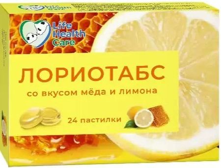 ЛОРИОТАБС пастилки лимон и мед №24