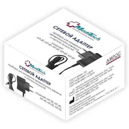 MEDITECH АДАПТЕР СЕТЕВОЙ MT