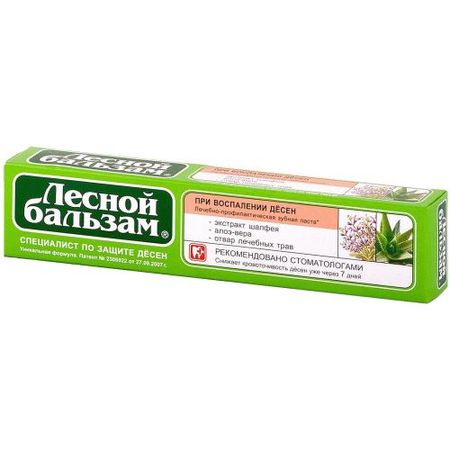 ЛЕСНОЙ БАЛЬЗАМ ЗУБНАЯ ПАСТА 75 мл экстракт шалфея и алоэ вера