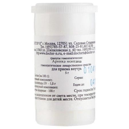 АРНИКА МОНТАНА С30 гранулы гомеопатич. 5 гр