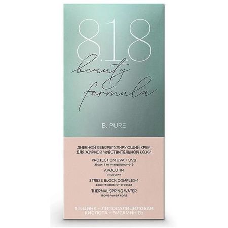 8.1.8 BEAUTY PURE КРЕМ ДЛЯ ЛИЦА 50 мл дневной