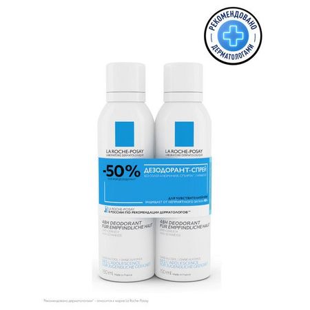 ЛЯ РОШ ПОЗЕ (LA ROCHE-POSAY) ДЕЗОДОРАНТ АЭРОЗОЛЬНЫЙ 150 мл для чувствит. кожи №2