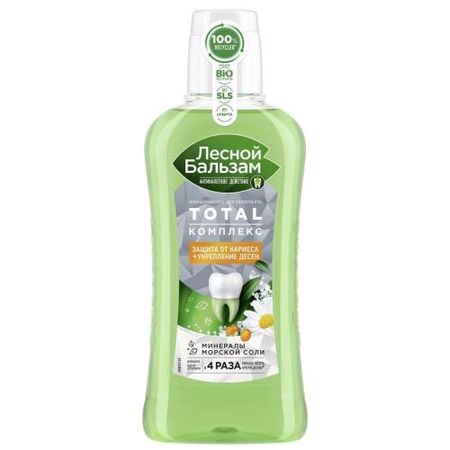 ЛЕСНОЙ БАЛЬЗАМ ОПОЛАСКИВАТЕЛЬ ДЛЯ ПОЛОСТИ РТА 400 мл морская соль/ромашка/облепиха