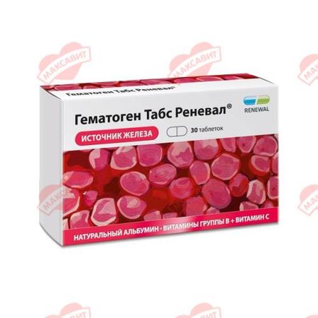 ГЕМАТОГЕН ТАБС РЕНЕВАЛ табл. п/о плен. №30