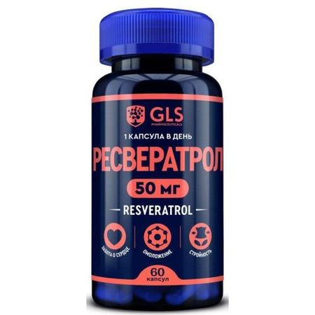 GLS (ГЛС) РЕСВЕРАТРОЛ капс. №60