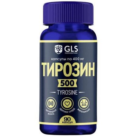 GLS (ГЛС) ТИРОЗИН капс. №90