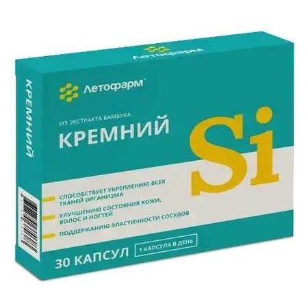 КРЕМНИЙ ЛЕТОФАРМ капс. №30