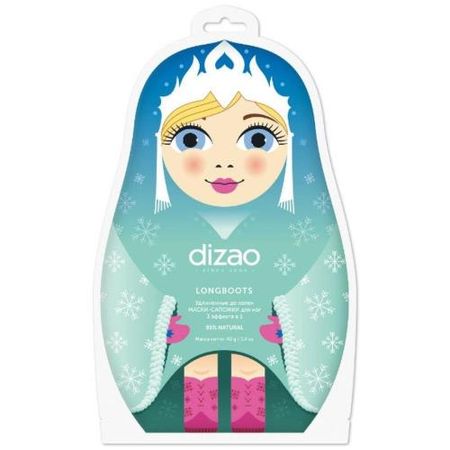 ДИЗАО МАСКА-САПОЖКИ 40 гр анастасия витальевна безлюдная желтая курточка красные сапожки сказка