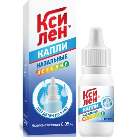 КСИЛЕН капли в нос 0,05 % фл.- кап. 10 мл
