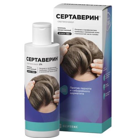 СЕРТАВЕРИН шампунь 2% фл. 150 гр