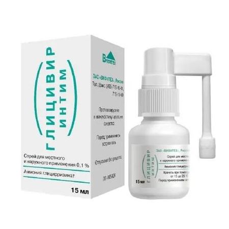 ГЛИЦИВИР ИНТИМ спрей 0,1% фл. 15 мл с распыл.