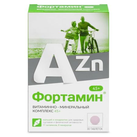 ФОРТАМИН 45+ табл. №30