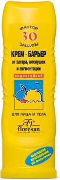 ФЛОРЕСАН СОЛНЕЧН. СЕРИЯ КРЕМ СОЛНЦЕЗАЩИТНЫЙ 125 мл барьер от загара,веснушек и пигментации (ф-114) тату веснушек куроми
