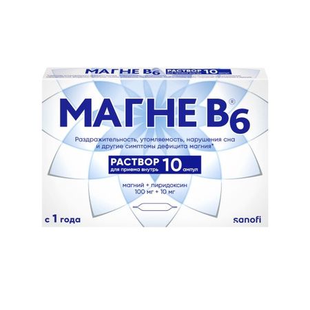 МАГНЕ В6 р-р внутр. амп. 10 мл №10