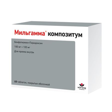 МИЛЬГАММА КОМПОЗИТУМ табл. п/о №60