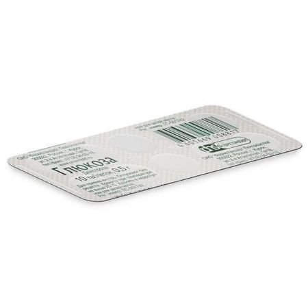 ГЛЮКОЗА ФАРМСТАНДАРТ табл. 500 мг №10