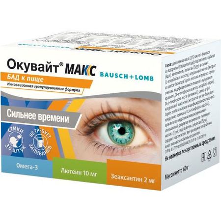 ОКУВАЙТ МАКС пор. внутр. саше 2 гр №30