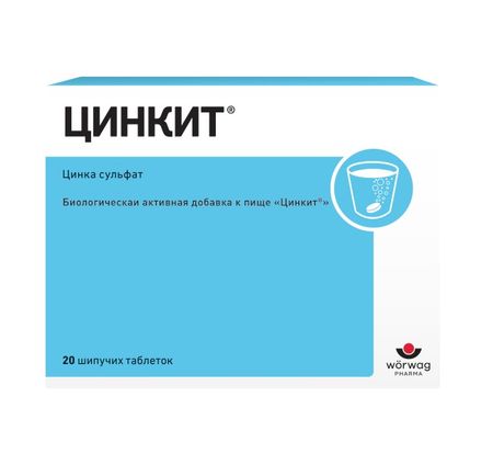 ЦИНКИТ табл. шип. д/приг.р-ра №20