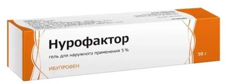НУРОФАКТОР гель 5% туба 50 гр гель с блестками салют 5 ов туба 5 мл