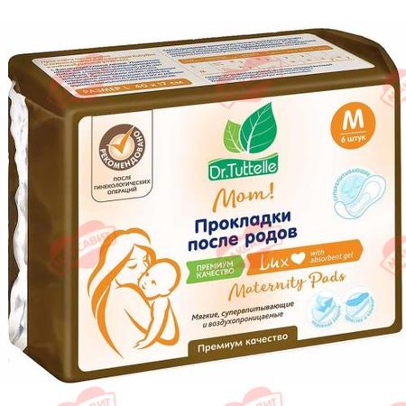 DR TUTTELLE ПРОКЛАДКИ П/РОДОВЫЕ M №6