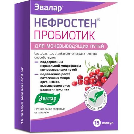 НЕФРОСТЕН ПРОБИОТИК ЭВАЛАР капс. №15