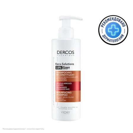ВИШИ (VICHY) ДЕРКОС КЕРА- СОЛЮШН ШАМПУНЬ 250 мл
