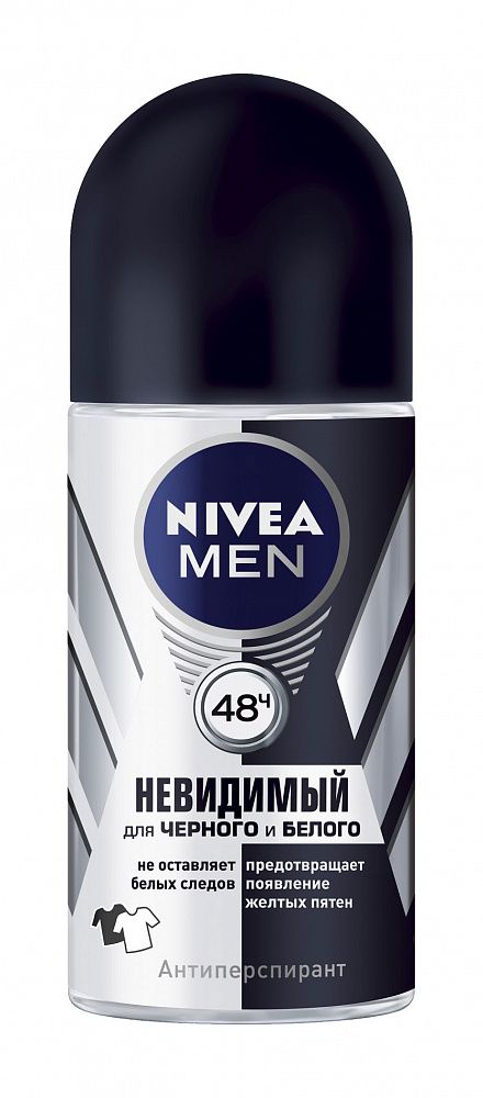 НИВЕЯ МЭН НЕВИДИМЫЙ ДЛЯ ЧЕРНОГО И БЕЛОГО ДЕЗОДОРАНТ РОЛИК 50 мл