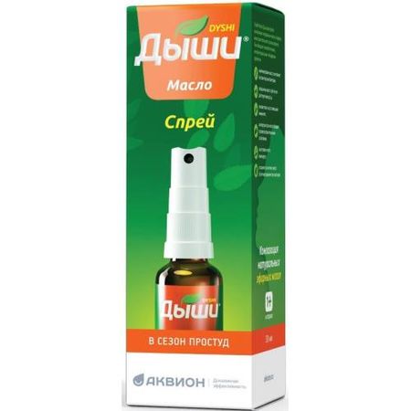 ДЫШИ МАСЛО спрей наруж. 30 мл