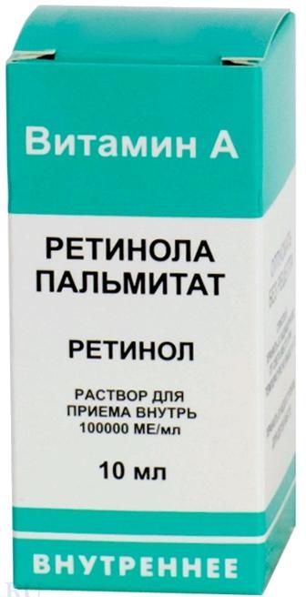 ВИТАМИН А (РЕТИНОЛА ПАЛЬМИТАТ) р-р внутр. 100 тыс.МЕ/мл фл. 10 мл