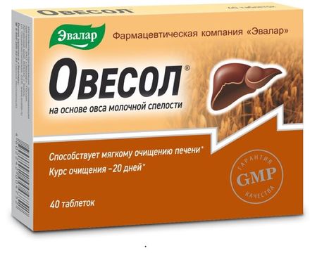 ОВЕСОЛ ЭВАЛАР табл. №40