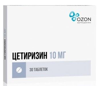 ЦЕТИРИЗИН ОЗОН табл. п/о плен. 10 мг №30