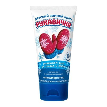 МОРОЗКО РУКАВИЧКИ КРЕМ ДЛЯ РУК 50 мл