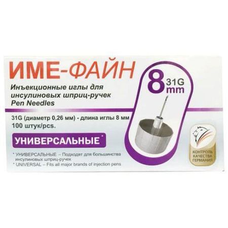 ИГЛА ДЛЯ ШПРИЦ-РУЧКИ IME-FINE G31 (0.26 х 8 мм) №100