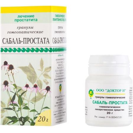 САБАЛЬ-ПРОСТАТА гранулы гомеопатич. фл. 20 гр