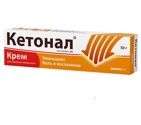 КЕТОНАЛ крем 5% туба 50 гр
