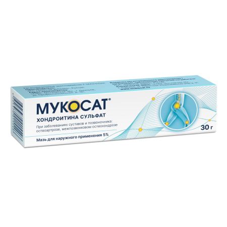 МУКОСАТ мазь 5% 30 гр