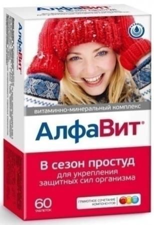 АЛФАВИТ В СЕЗОН ПРОСТУД табл. №60