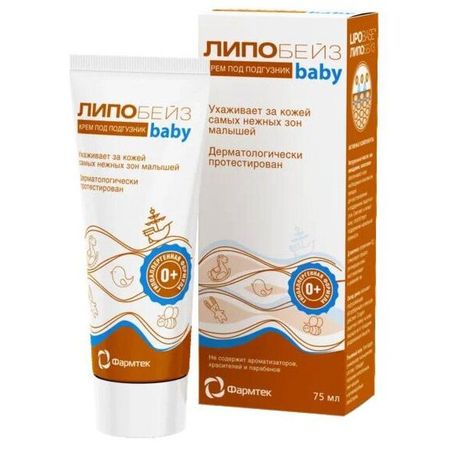 ЛИПОБЕЙЗ БЕБИ КРЕМ ПОД ПОДГУЗНИК 75 мл