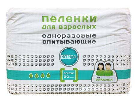 ПЕЛЕНКИ ВПИТЫВАЮЩИЕ 60см х 90см №30