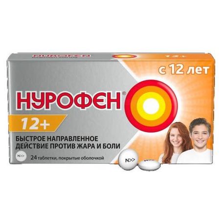 НУРОФЕН 12+ табл. п/о 200 мг №24