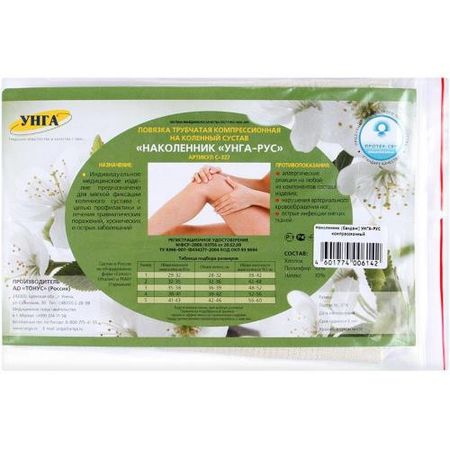 НАКОЛЕННИК КОМПРЕССИОННЫЙ р.3 (М)