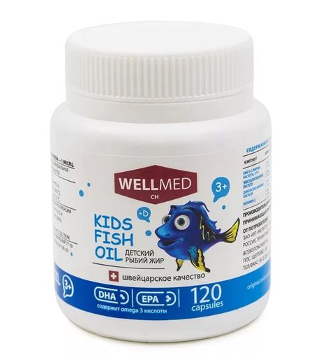FISH OIL РЫБИЙ ЖИР ДЕТСКИЙ капс. №120