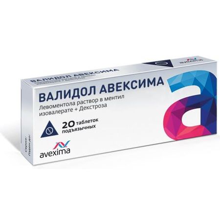 ВАЛИДОЛ С ГЛЮКОЗОЙ АВЕКСИМА табл. подъязычные 60 мг №20