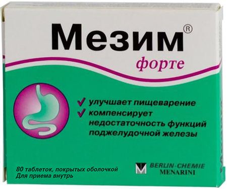 МЕЗИМ ФОРТЕ табл. п/о №80