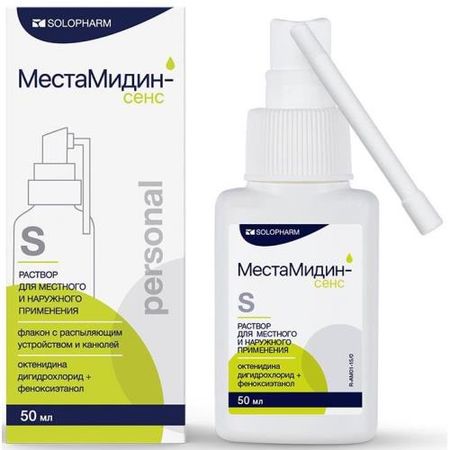 МЕСТАМИДИН-СЕНС ГРОТЕКС р-р наружный д/местн. прим фл. 50 мл с распылителем и канюлей