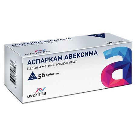 АСПАРКАМ АВЕКСИМА табл. №56