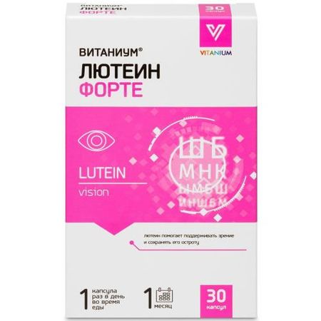 ЛЮТЕИН ФОРТЕ ВИТАНИУМ капс. №30